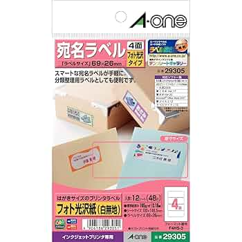 キャラクターシール 光沢タイプ ラベルシール［インクジェット］ | ラベル・シールのエーワン